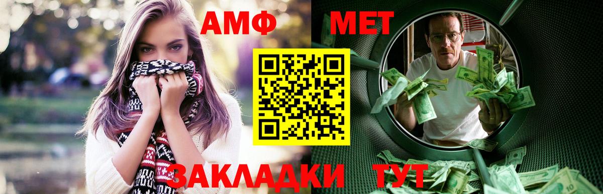 Амфетамин 98% Похвистнево