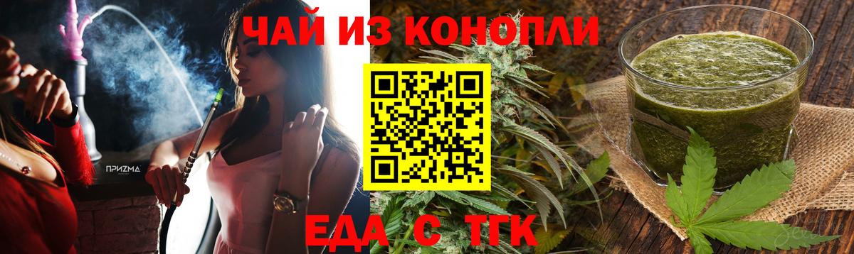 Cocaine  МАРИХУАНА  ГАШИШ  Похвистнево  Меф кристаллы  Купить  Вход с VPN 