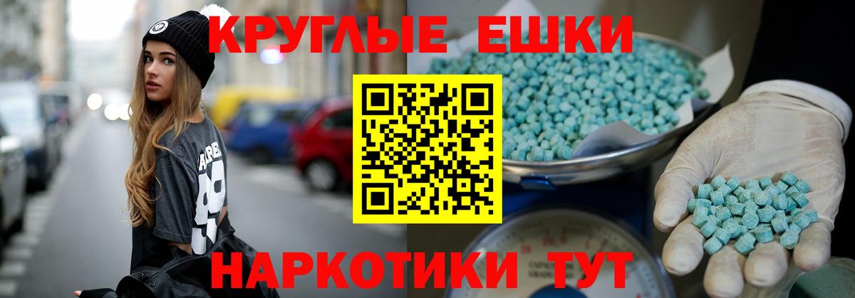 Ecstasy TESLA Похвистнево