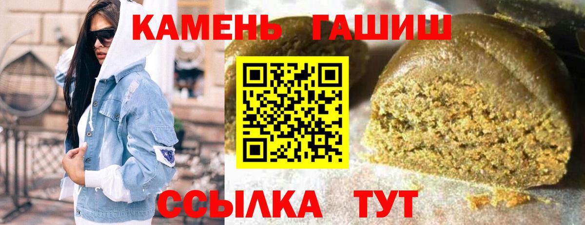 ГАШ гарик Похвистнево