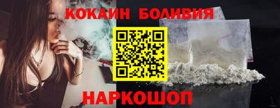 соль курить ск Северобайкальск
