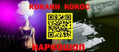 соль курить ск Северобайкальск