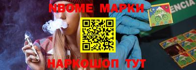 соль курить ск Северобайкальск