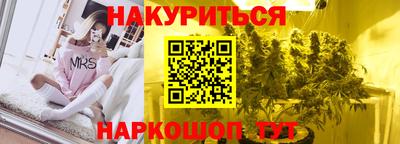 соль курить ск Северобайкальск
