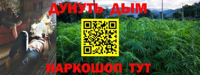 соль курить ск Северобайкальск