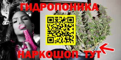 соль курить ск Северобайкальск