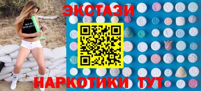 скорость Севастополь
