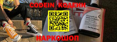 скорость Севастополь
