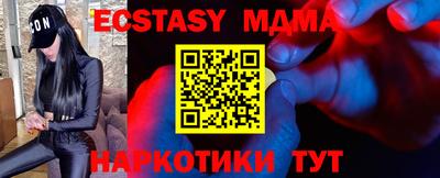 метамфетамин Славянск-на-Кубани