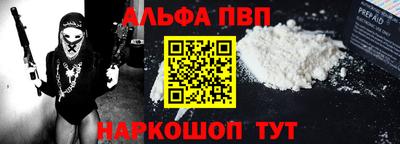 ALPHA PVP Свободный