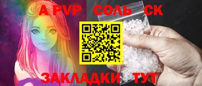 скорость Севастополь