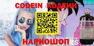 скорость Севастополь