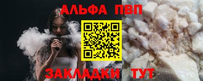 соль курить ск Северобайкальск