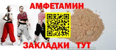 ALPHA PVP Свободный