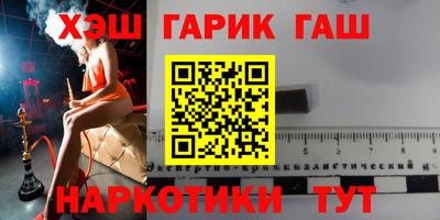 соль курить ск Северобайкальск