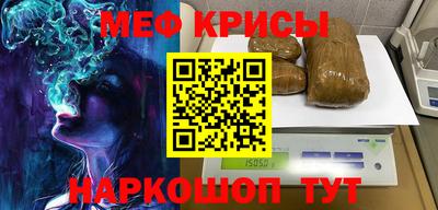 соль курить ск Северобайкальск