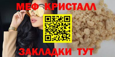 соль курить ск Северобайкальск