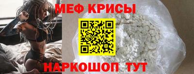 скорость Севастополь