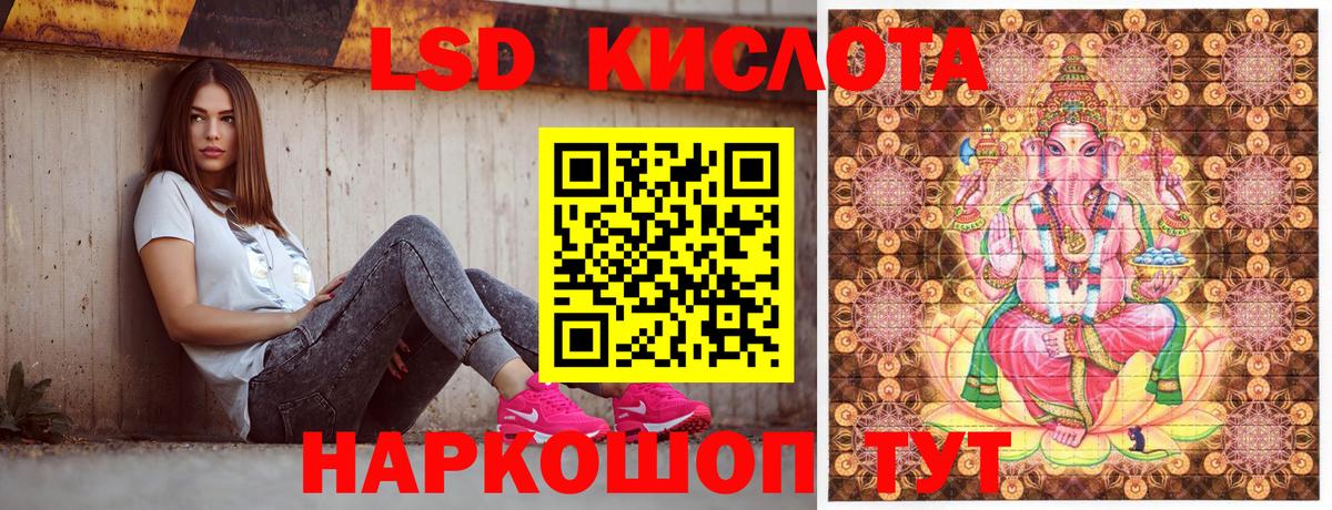Наркотические марки 1,8мг Похвистнево