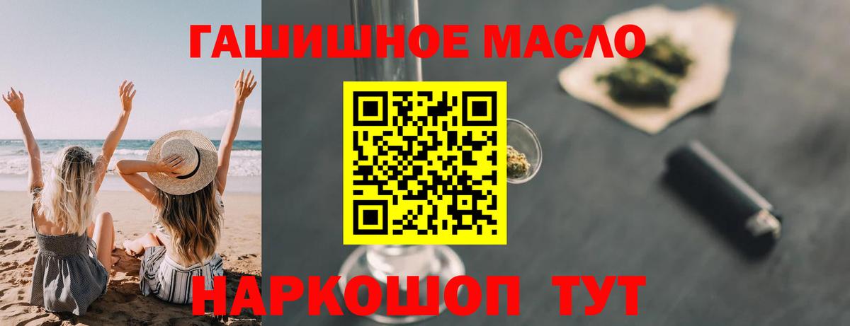 ТГК Wax Похвистнево