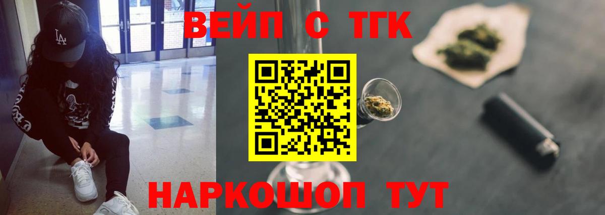АМФЕТАМИН Похвистнево