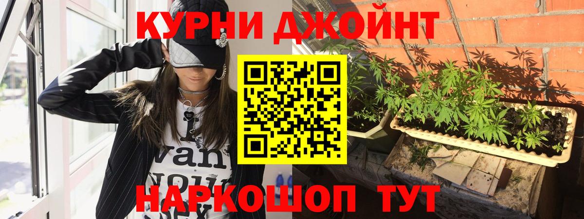 МАРИХУАНА марихуана Похвистнево