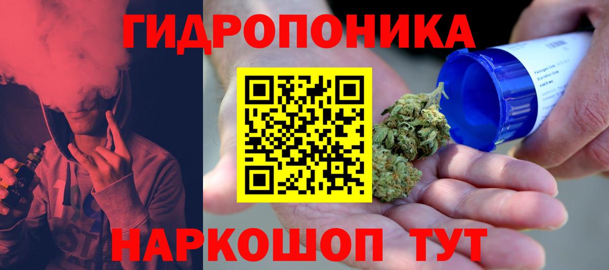 Похвистнево  Марихуана OG Kush  Вход с VPN  МАРИХУАНА OG Kush  Бошки марихуана Bruce Banner 